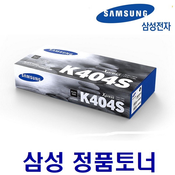 삼성 CLT-K404S C404S M404S Y404S P404C 정품토너]